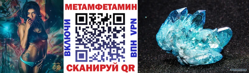 Amphetamine VHQ  Купить закладки  Болотное 
