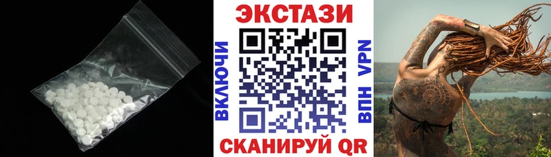 Экстази 280мг  Купить  Болотное 