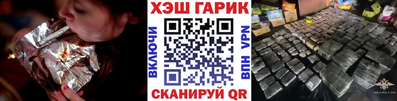 Купить где  Болотное  ГАШ Cannabis 