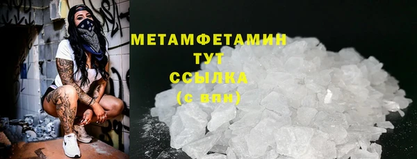 2c-b Костерёво