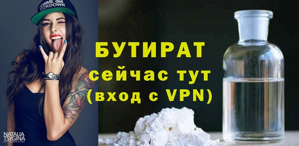 2c-b Костерёво