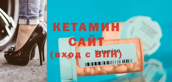 2c-b Костерёво