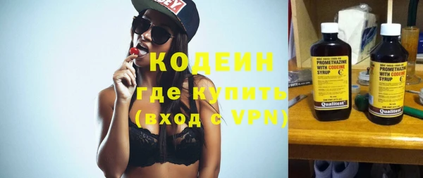 2c-b Костерёво