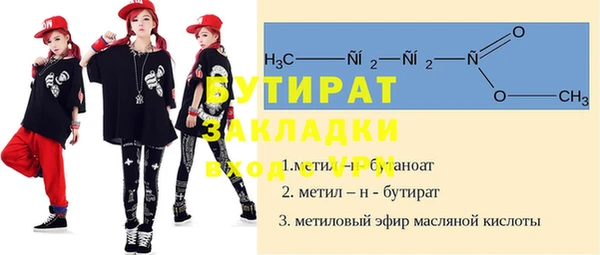 гидропоника Корсаков