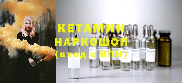 марки nbome Краснослободск