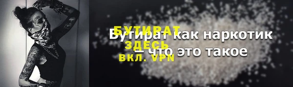 гидропоника Корсаков
