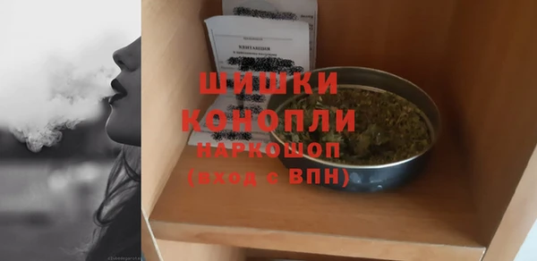 марки nbome Краснослободск