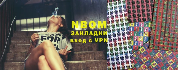 тгк Коряжма
