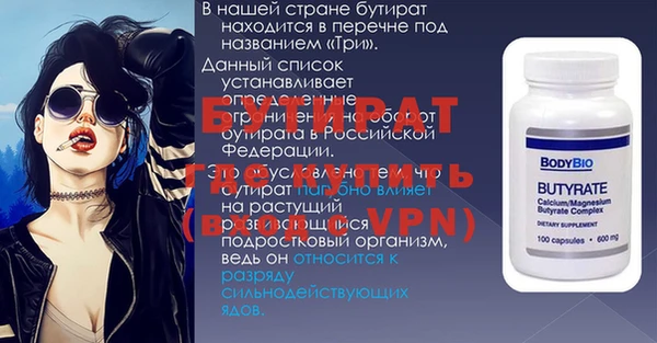 гидропоника Корсаков