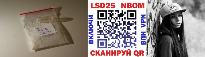 Купить закладки  Болотное  LSD-25 экстази кислота 
