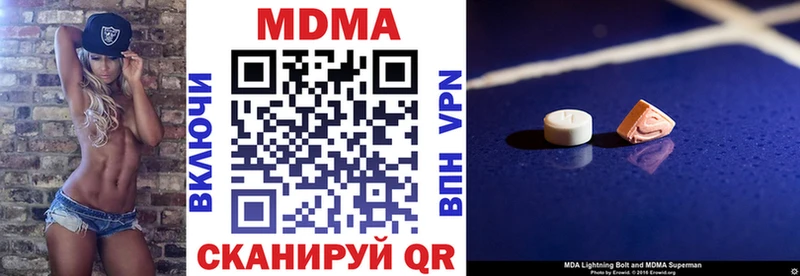 Купить  Болотное  MDMA кристаллы 