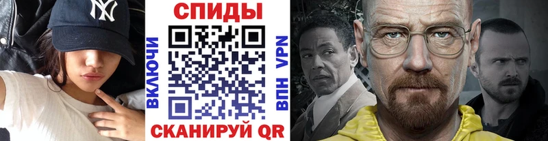 Купить где  Болотное  МЕТАМФЕТАМИН винт 