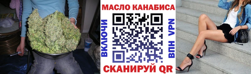 ТГК Wax  Купить  Болотное 