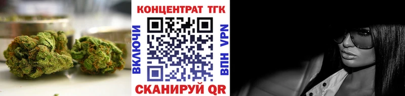 Дистиллят ТГК жижа Болотное